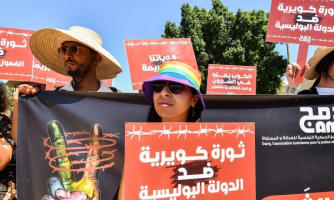 protest in tunisia